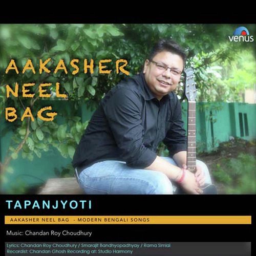 Tapanjyoti Songs MP3 Download